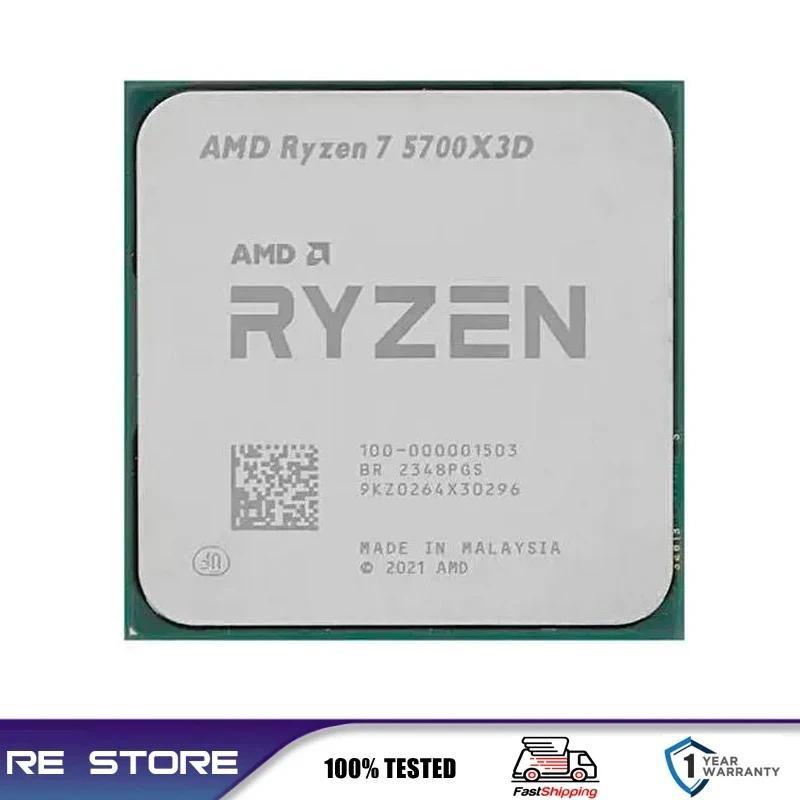 AMD R7 5700X3D Ryzen 7 3.0GHz 8 ھ 16  CPU μ, 7NM LGA AM4, ǳ , ǰ